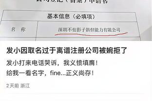 开云足球平台官网入口手机版截图2